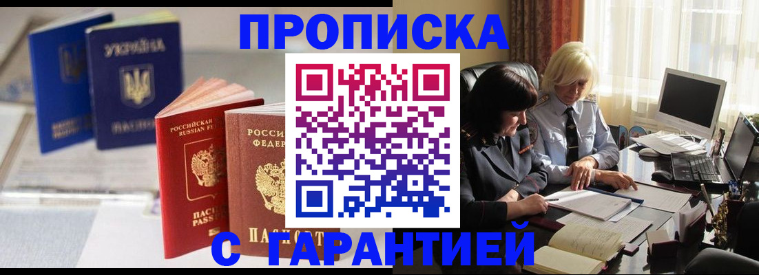 временная регистрация для всех в Малоярославце