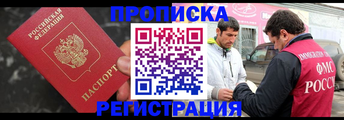 временная регистрация госуслуги в Малоярославце